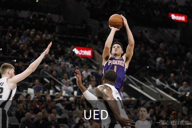UED 公司简介